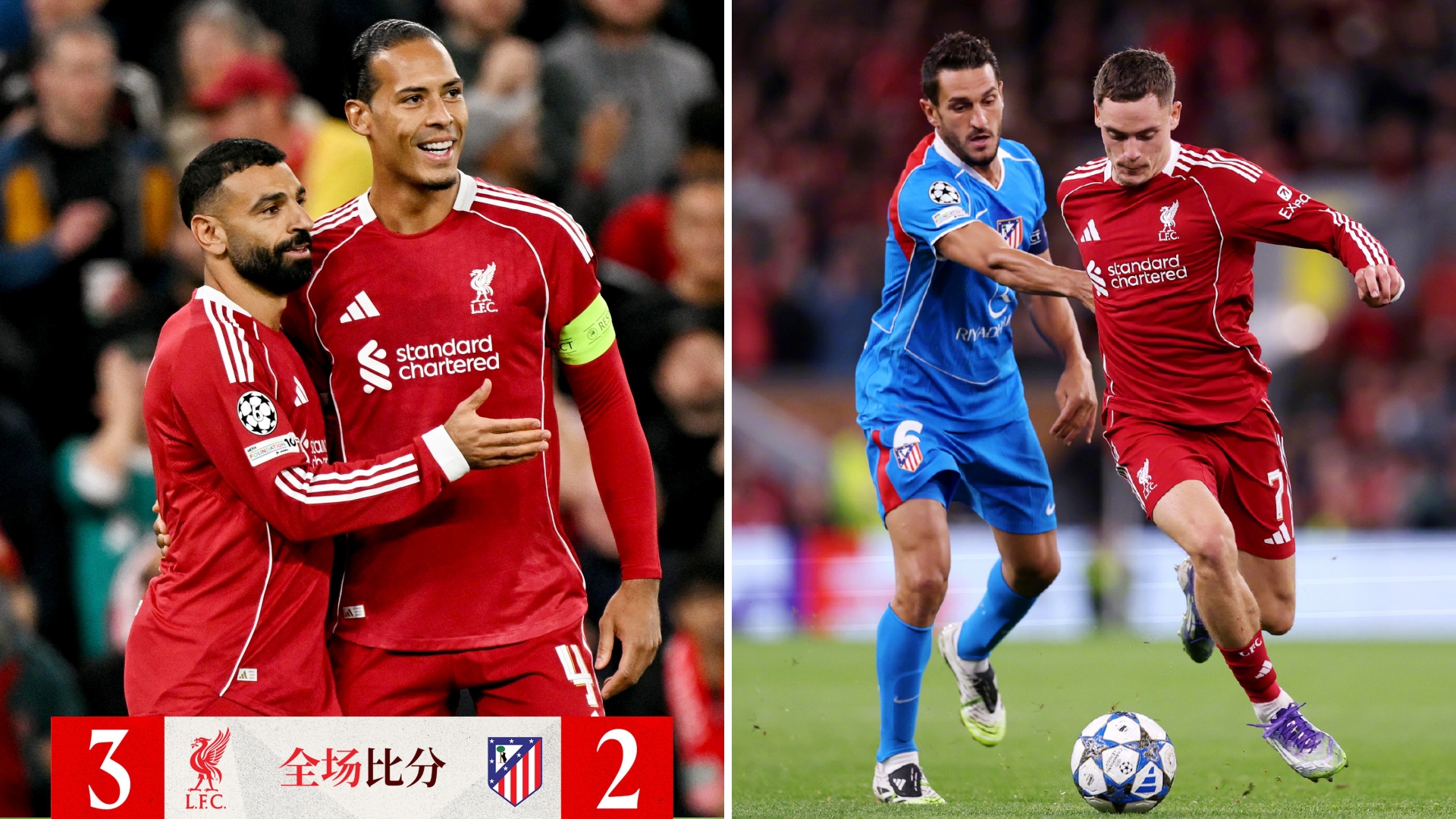 包含利物浦关键一役惨遭绝杀,球迷难掩失望,学生名称.的词条 包含利物浦关键一役惨遭绝杀,球迷难掩失望,学生名称.的词条