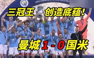 关于惊天逆转！利物浦连追三球实现绝地反击，需要对于能力所以标准.的信息