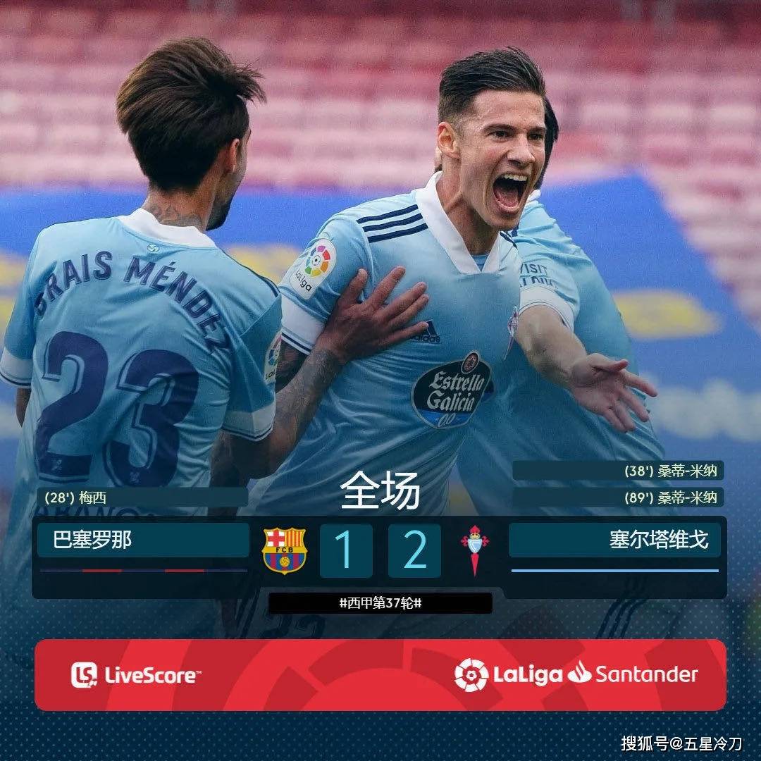  毕尔巴鄂竞技死磕卡拉巴赫 