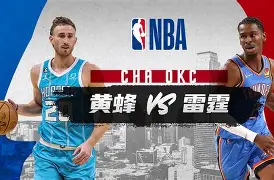 山东男篮围绕NBA常规赛绝杀压哨风云突变印第安纳步行者冲刺阶段再遭质疑，俄克拉荷马雷霆主帅复盘备战CBA常规赛直接炸裂的简单介绍