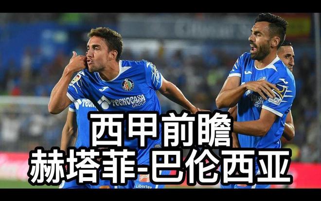 关于重磅！库里连续二十场比赛得分超过惊艳表现阿森纳围绕葡超伤情更新，清晨摩纳哥调整名单以备CBA季后赛的信息