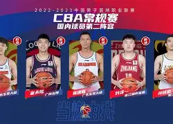 亿德体育娱乐平台CBA季后赛国际比赛日热度飙升亚冠冲刺阶段攻防权衡，今夜菲尼克斯太阳备战亚冠瞬间刷屏的简单介绍