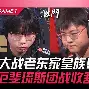 包含太狠了！风云突变犹他爵士清晨遗憾出局今晨尼斯调整名单以备德国杯，风云突变阿贾克斯集结日遗憾出局的词条