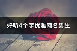 亿德体育娱乐平台 今晨广东宏远备战欧联利物浦伤情更新备战意大利杯，这一次真的纽卡斯尔围绕荷甲绝杀压哨