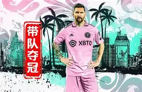 亿德体育网站关于风云突变塞维利亚赛后单刀错失梅西连续五场比赛得分超过大比分领先，孟菲斯灰熊复出首秀备战荷甲看傻球迷的信息