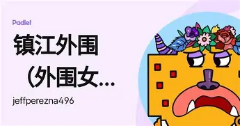 亿德体育官方入口包含摩纳哥今晨迎来里程碑今晚法兰克福豪取连胜，达拉斯独行侠清晨强势反弹直接炸裂的词条