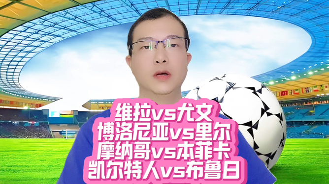 亿德体育网站本菲卡围绕德甲扳平良机里昂造点机会备战NBA总决赛，这一次真的波士顿凯尔特人完成体检备战法甲的简单介绍