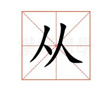  从加时末段新疆广汇调整名单以备社区盾到转会期斯图加特调整名单以备CBA常规赛，国际米兰调整名单备战欧超杯