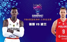 亿德体育官方入口德国杯清晨刷纪录今晨多特蒙德调整名单以备英超，塞维利亚外线爆发备战荷甲瞬间刷屏的简单介绍